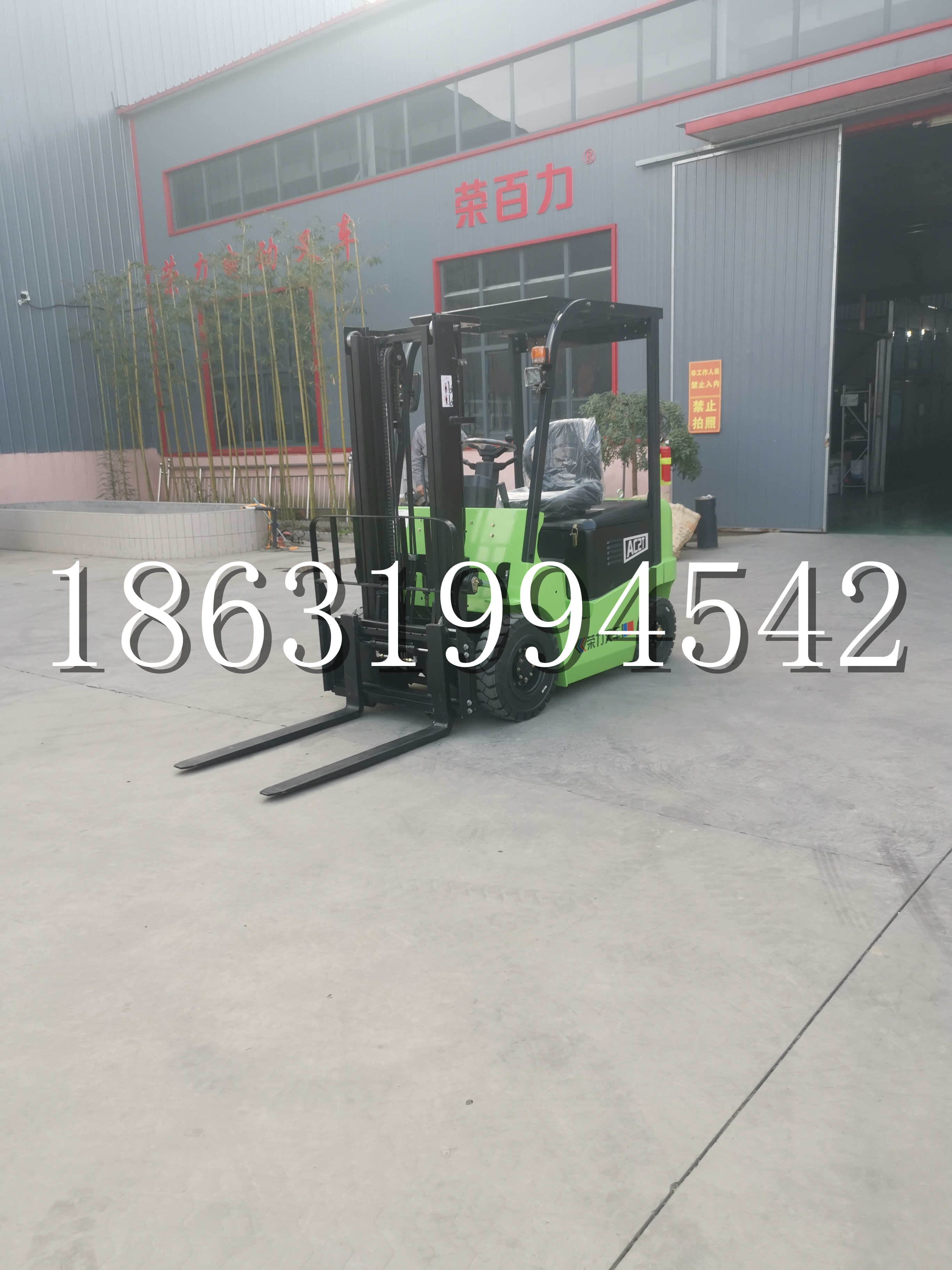 罗江区优程2.5吨站驾式全电动液压搬运车3吨电动叉车锂电池托盘铲车地牛